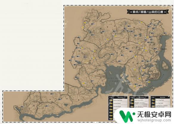 荒野大镖客2山洞位置图 《荒野大镖客2》全景点棚屋山洞地图