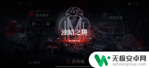 无期迷途净化剂怎么兑换 无期迷途净化剂获得途径