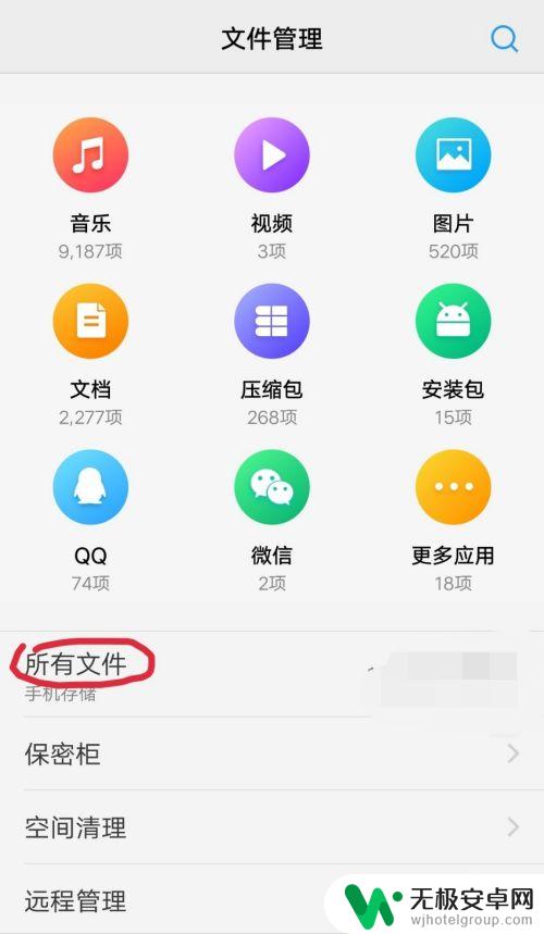 手机录音模式怎么开启 如何在手机通话中开启录音功能