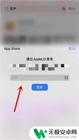 苹果六手机怎么开变声器 iPhone通话变声设置