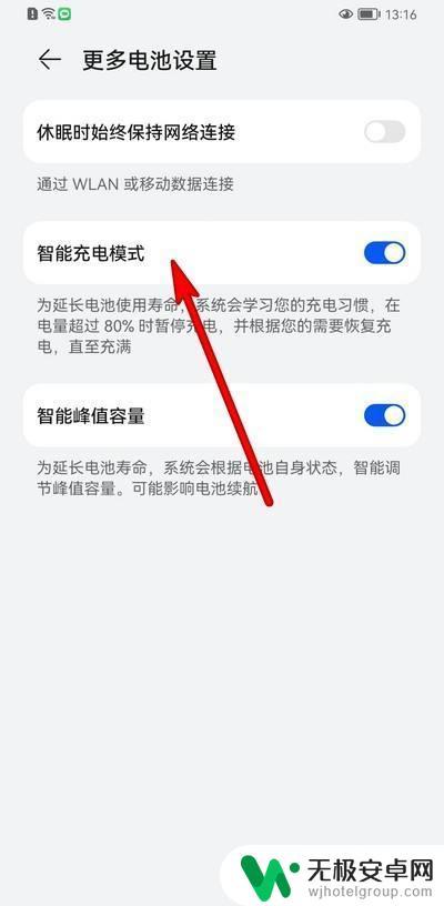 怎么设置手机充电图案 用电脑给手机充电有没有安全隐患