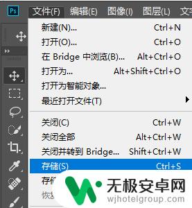 ps图片传到手机颜色不对如何解决 如何避免PS导出图片在电脑手机上出现色差