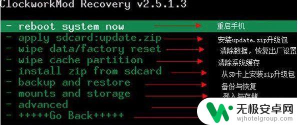 红米手机如何进入recovery 红米手机进入recovery模式的快捷键