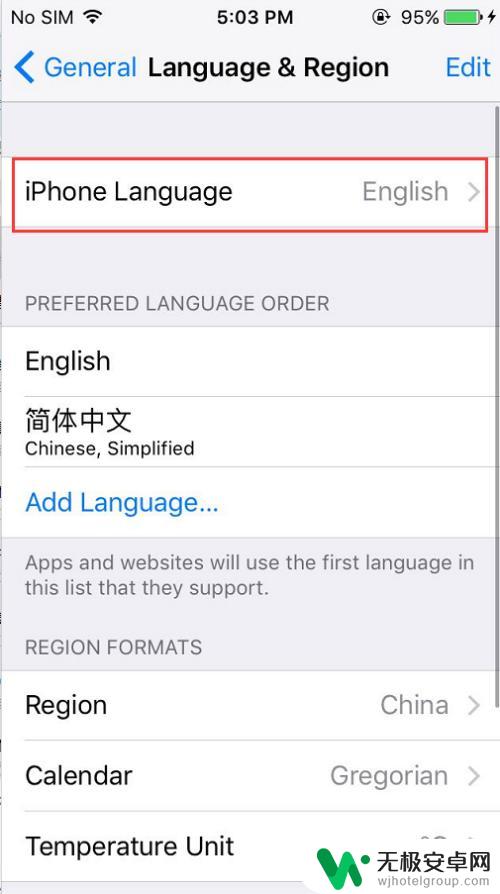 苹果手机显示英文怎么办 苹果手机语言设置变成外文怎么改回中文