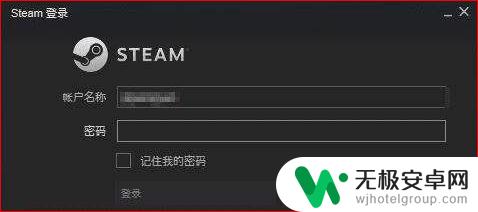 玩steam重启 Steam出现错误需要重启怎么解决