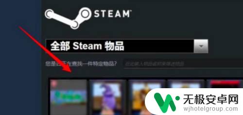 steam送煎饼 steam库存如何赠送给好友