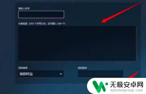 steam送煎饼 steam库存如何赠送给好友