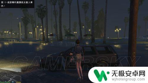 gta5上车后 《侠盗猎车手5（GTA5）》车震观赏技巧