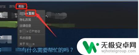 steam您的账户不符合 Steam添加好友功能使用要求