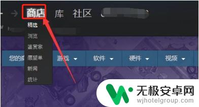 steam您的账户不符合 Steam添加好友功能使用要求