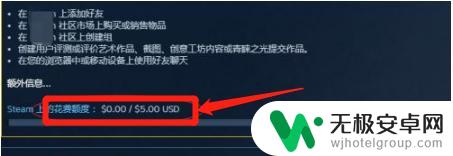 steam您的账户不符合 Steam添加好友功能使用要求