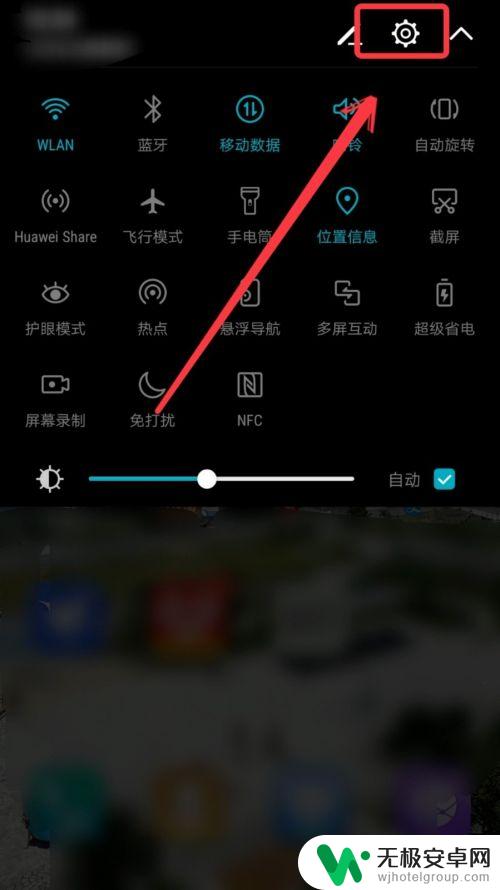 怎么连手机上的wifi 手机如何设置WIFI连接