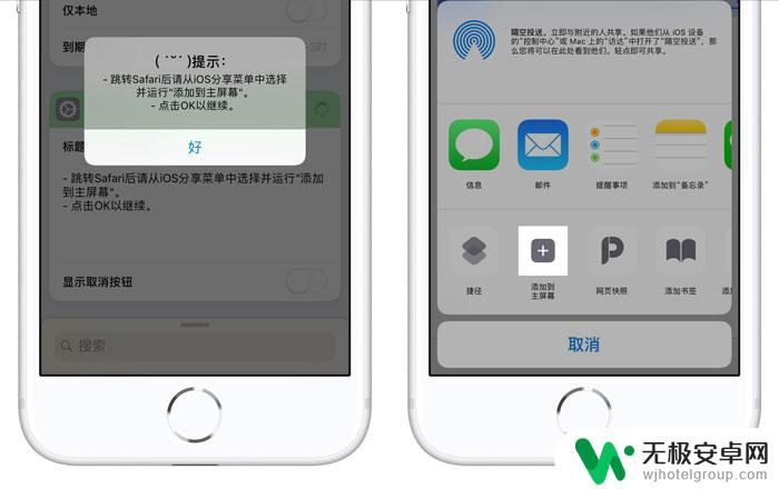 苹果手机排列桌面图标 iPhone 桌面图标一键自动排列教程