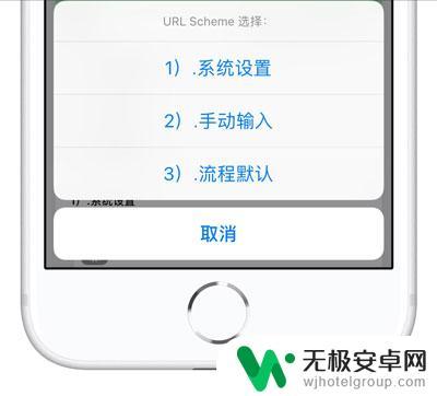 苹果手机排列桌面图标 iPhone 桌面图标一键自动排列教程