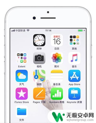 苹果手机排列桌面图标 iPhone 桌面图标一键自动排列教程