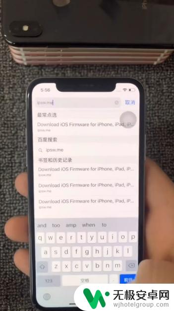 ios如何用手机降级 苹果手机iOS系统降级方法