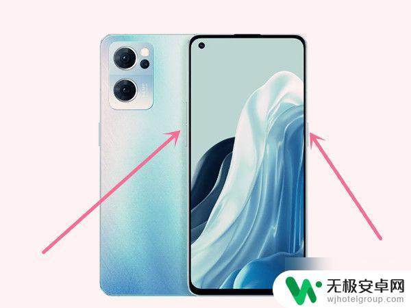 oppo一键打码 OPPO coloros13自动打码操作步骤