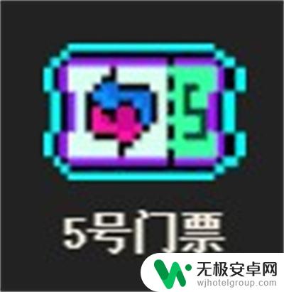 无限深渊中的金色票券是干什么用的 霓虹深渊无限门票有什么特殊功能