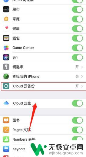 苹果手机怎样保留长期通话记录 iPhone手机如何设置通话记录保存时间更长