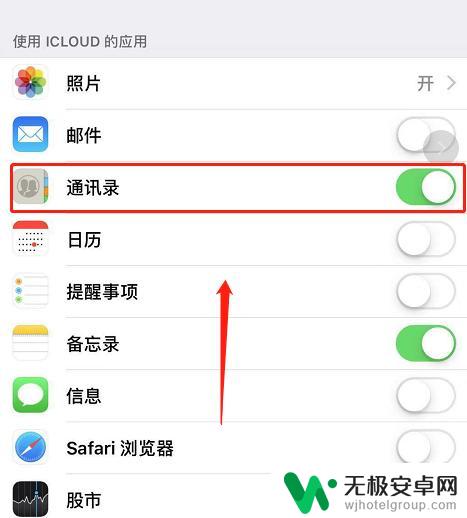 苹果手机怎样保留长期通话记录 iPhone手机如何设置通话记录保存时间更长