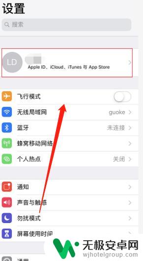 苹果手机怎样保留长期通话记录 iPhone手机如何设置通话记录保存时间更长