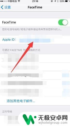 用iphone设置新ipad会怎样 苹果手机iphone与ipad同步设置步骤