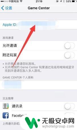 用iphone设置新ipad会怎样 苹果手机iphone与ipad同步设置步骤