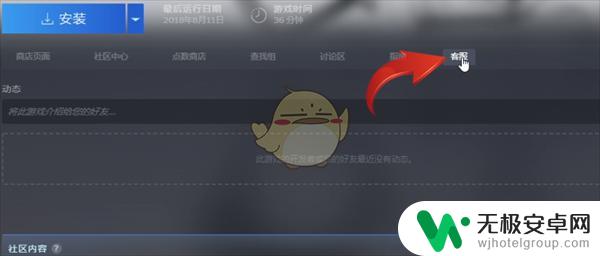 steam从货架上移除您的物品 Steam删除游戏库存方法