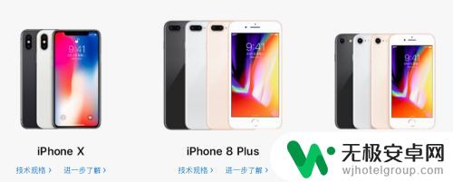 苹果手机怎么看苹果价钱 iPhone官网价格怎么查