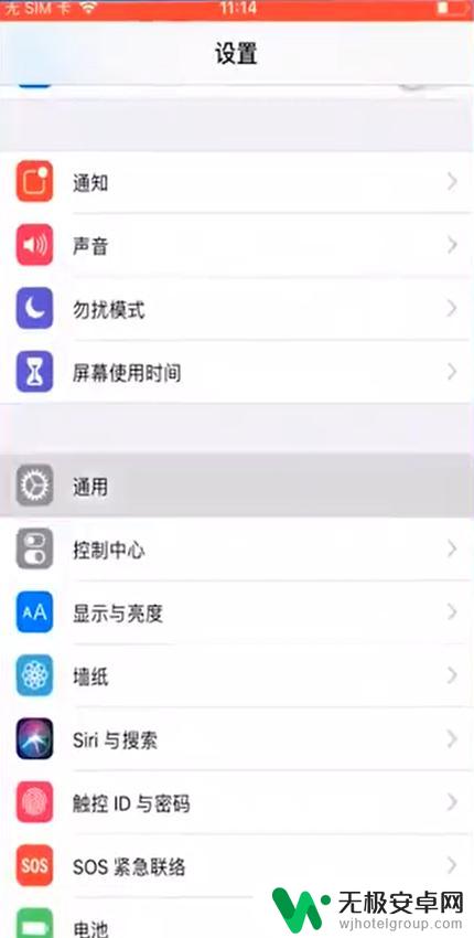 苹果手机播放视频没有声音怎么办 iPhone 视频声音消失怎么解决