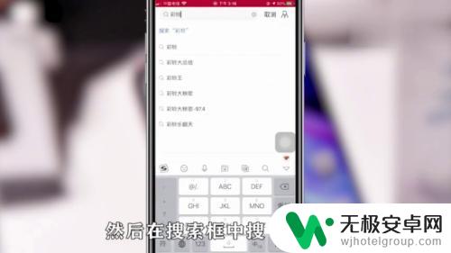 手机铃声怎么免费改变 如何免费设置手机彩铃