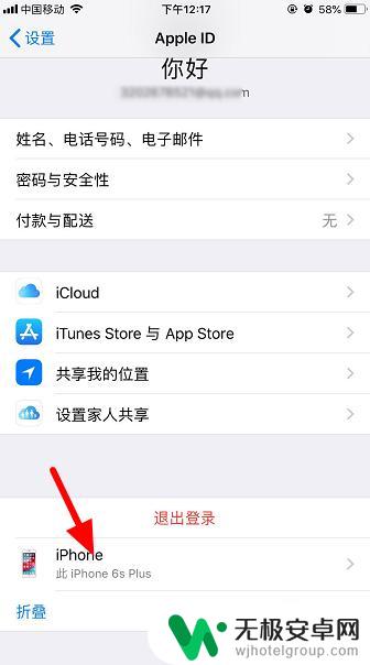 iphone手机型号怎么看 苹果手机怎么识别型号