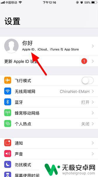 iphone手机型号怎么看 苹果手机怎么识别型号