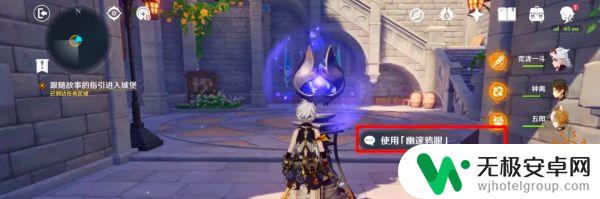 怎么进城堡原神地图 原神城堡怎么进