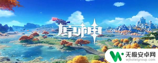 怎么进城堡原神地图 原神城堡怎么进