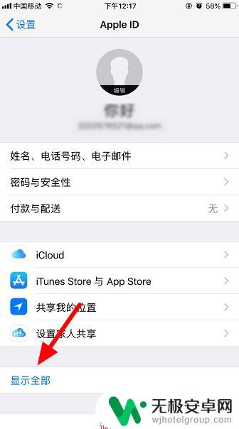 iphone手机型号怎么看 苹果手机怎么识别型号