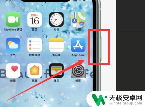 怎么设置苹果手机塑屏 iphone手机墨水屏设置教程