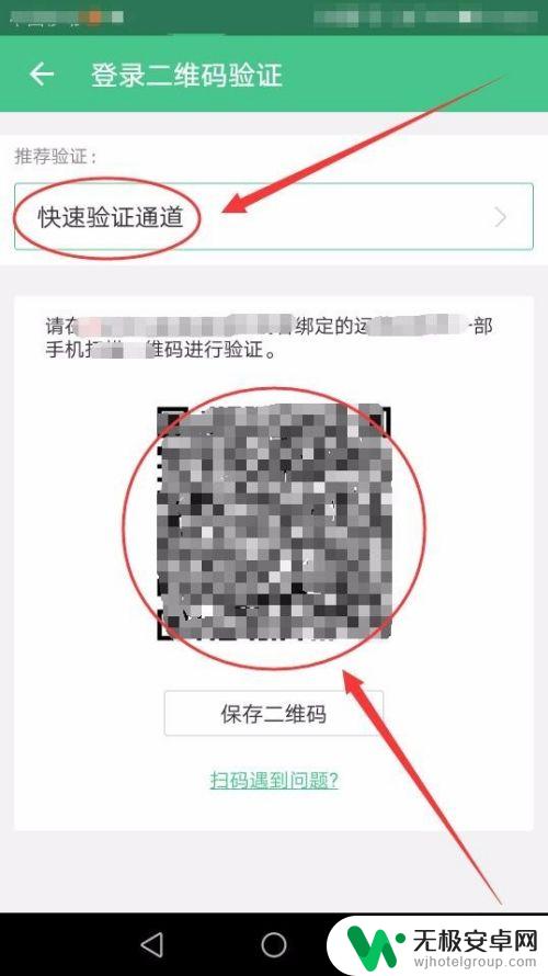 微信公众号手机客户端 微信公众平台手机客户端使用方法