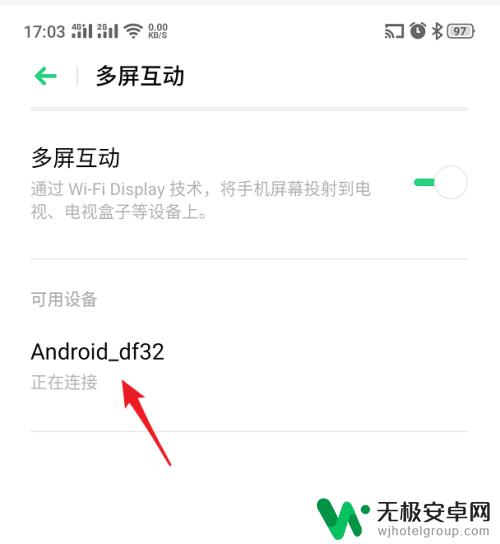 oppor11s手机怎么投屏到电视 oppor11怎么用无线投屏到电视