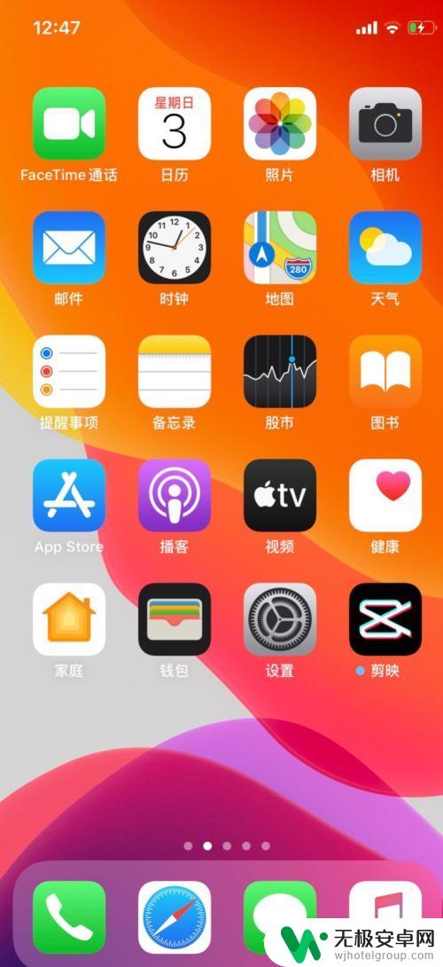 ipad和手机电话同步怎么取消 如何在iPhone和iPad上关闭来电同步