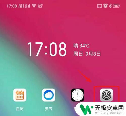 oppor11s手机怎么投屏到电视 oppor11怎么用无线投屏到电视