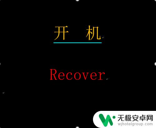 vivo手机显示安全模式怎么解除掉 如何取消vivo手机的安全模式