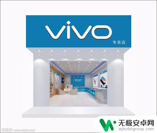 vivo手机显示安全模式怎么解除掉 如何取消vivo手机的安全模式