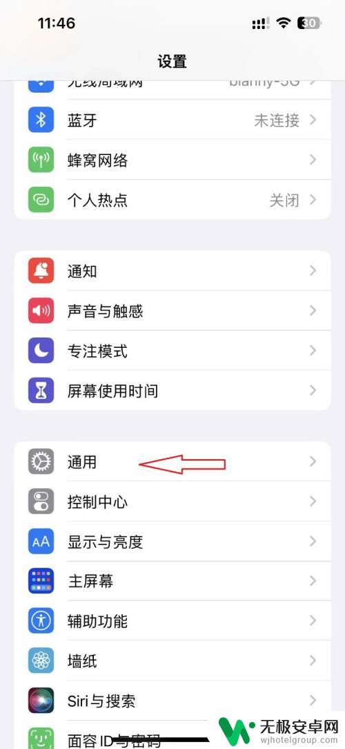 苹果手机怎么搞门禁卡nfc iPhone13如何直接添加NFC门禁卡