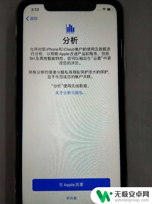 苹果拿到手机后怎么激活 iPhone苹果手机激活教程分享