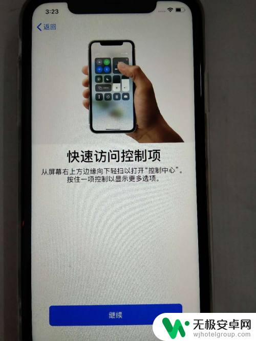 苹果拿到手机后怎么激活 iPhone苹果手机激活教程分享