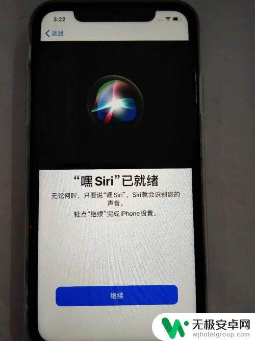 苹果拿到手机后怎么激活 iPhone苹果手机激活教程分享