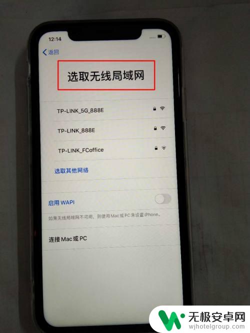 苹果拿到手机后怎么激活 iPhone苹果手机激活教程分享