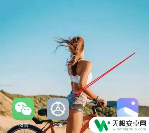 手机怎么取消应用特效设置 小米手机如何关闭MIUI11动画效果