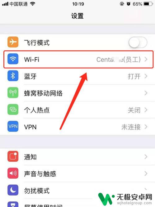 苹果手机怎么忘记无线密码 iPhone苹果手机忘记WiFi密码怎么办